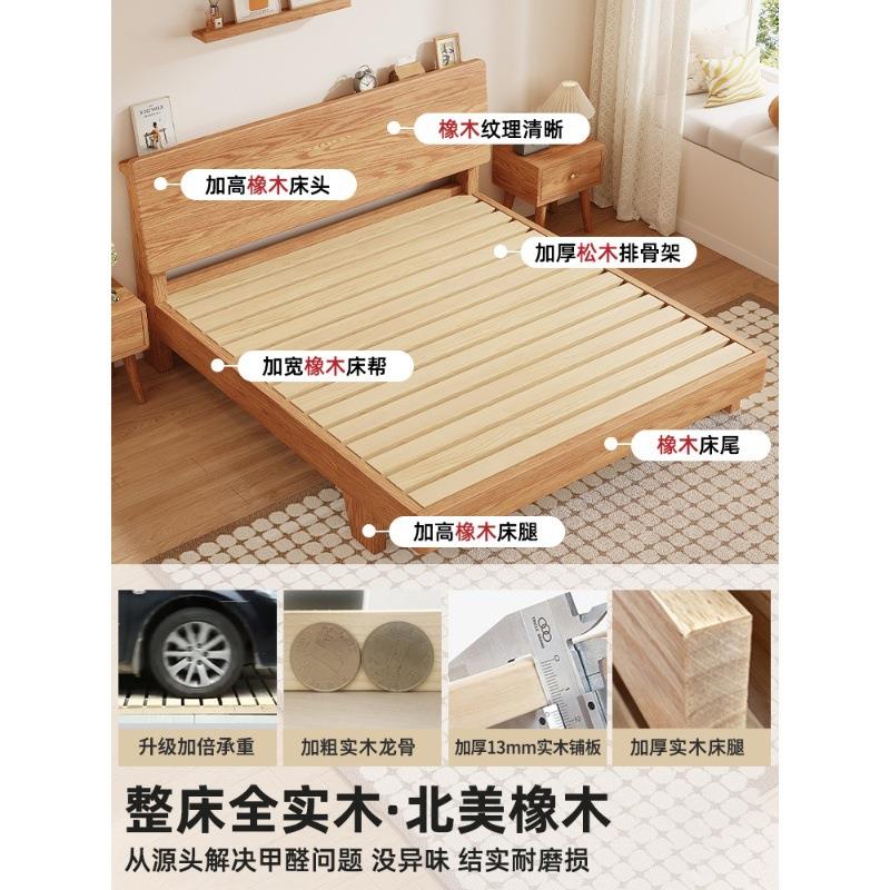 全实床现代简约榻榻米床卧架主家木用561591.5m大床双单人床橡木