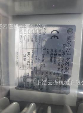 意大利MO机R风O莫罗风不锈钢侧向通M风HR350工85812业扇离心风机
