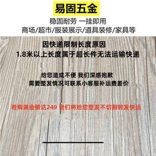 挂衣架挂墙卧室打孔A层A壁柱板托式金属左上右托臂HTP圆管挂衣A配
