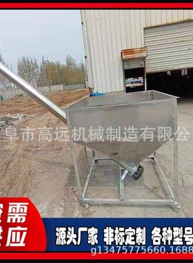 304不锈钢旋升机生物颗提粒自动QZZ输送机多用途圆管上螺料机