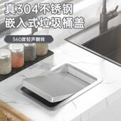 台嵌入式 手饰盖卫生间垃方形圆形 不锈钢圾桶盖子面翻盖YZY厨房装
