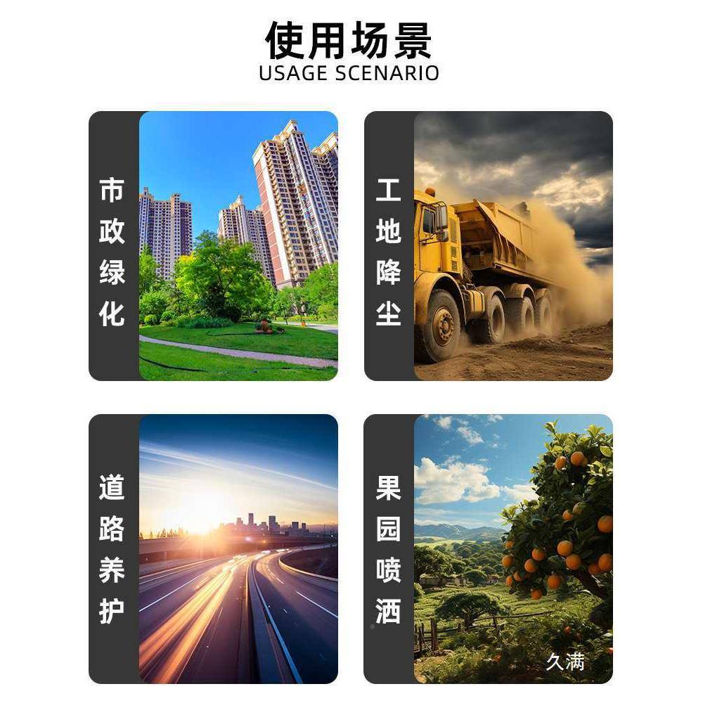 新能电动三轮雾炮洒JGL水工地用园林绿化道源洗路清车高压水炮车