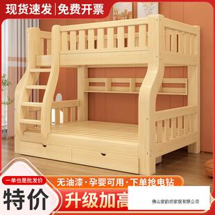全实上下床双层床上高低床大人儿童小户型下铺床木二层国子XLE母