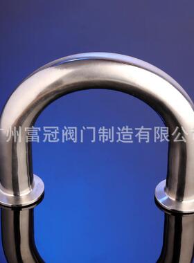 304不钢锈180度弯卫生级快装U型弯管弯焊接AL-64416半圆抛头光接