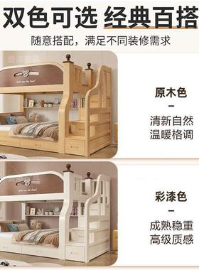 实上下11140床高低床两层下双层床成铺人儿童床子母床上双人木床
