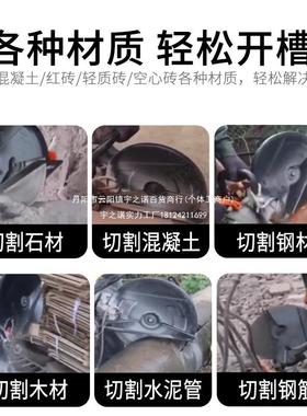 丰力达单片切墙机大功钢率开槽机HOK混凝土筋红砖壁墙水泥无割尘