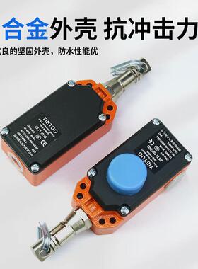 拉行程限位开线关LS-LX34483全-S/ZSKY-SL-急C-S/R安停开关拉绳开