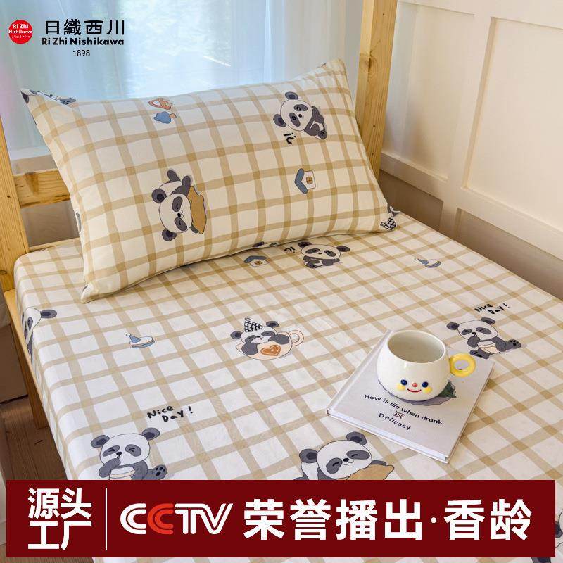 9宿舍室专用全棉床笠0x39709190学生单人寝纯棉单床罩薄床垫套床,农机/农具/农膜,其它农用工具,淘宝优惠券,粉丝福利购,淘宝优惠卷