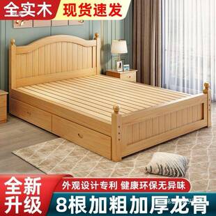 h2m加厚型用家卧床床 lou 1米4宽 床现代单人经济实木床1.8m1.tj