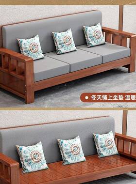 新中式实木沙发家具组合农44402客大小户型冬全实木现村代简厅约