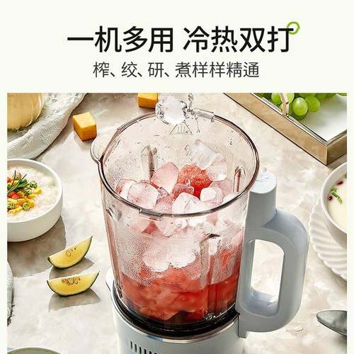 多蒙加热破壁机家用静音能多智功能榨预豆浆辅食76424机全自约动