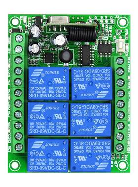 电压2AK-C204V2展4V36V六路学习型无线控遥控开关厅灯具宽电源电