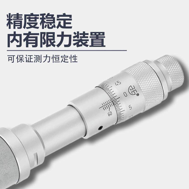 青海青尺量承三点/三内径爪千分6-3JAH00mm高精度测量轴盲孔内圆