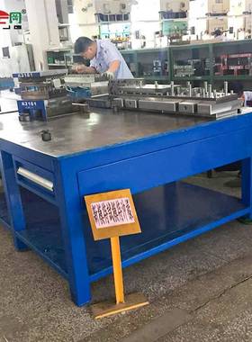 具桌TIANG重型模具钳工台模具工作台飞模台模维J修钢NOZ板虎钳铸