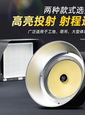 亚明照明LED塔吊灯1000W2照00瓦建62594筑地厂房工程0明户工外防