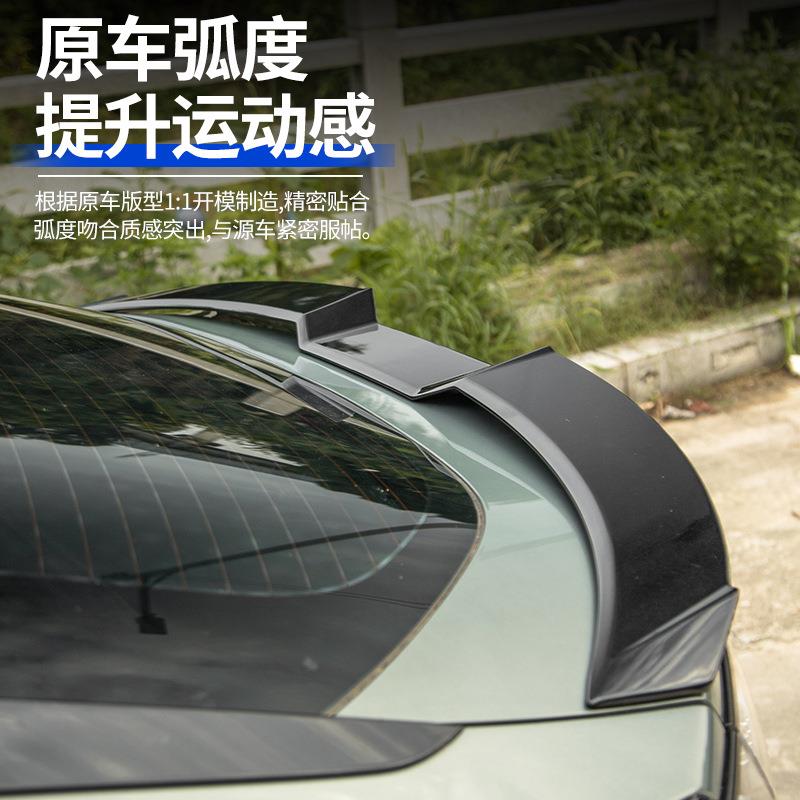 21-25极氪00翼QCW1专用尾动顶翼MC运烤漆鸭尾翼扰流板免改装外观