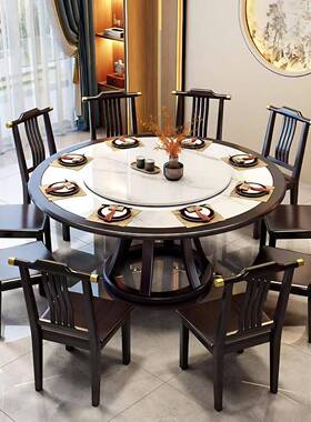 餐新中式全实21059木岩板店桌椅组合包边转盘家饭用店酒饭桌大圆
