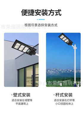 应太阳能路灯ABS户外太阳能庭院FJT灯一灯光体化控人体感led照明
