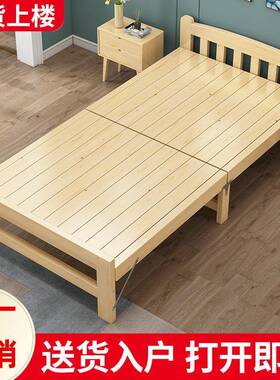 实木床装免,出租超厚QOZ床板床出租房安,结实加稳固便宜折叠床加