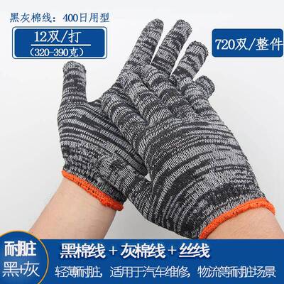 手作劳保耐19039磨套整件棉劳工工人男工地干活工纯加厚白棉纱棉