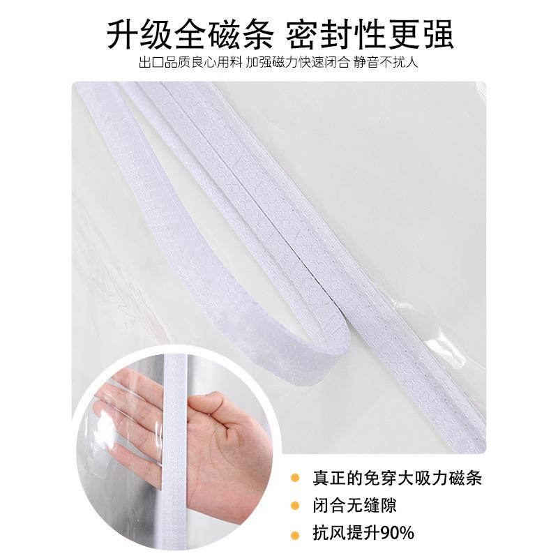 性防门厨房隔油烟磁全磁条自粘免打孔帘保风暖隔断帘透明魔帘空调