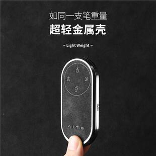 25款问界m160358/24款m9钥套新m7匙卡片m7latr新m5车钥匙u扣壳翻