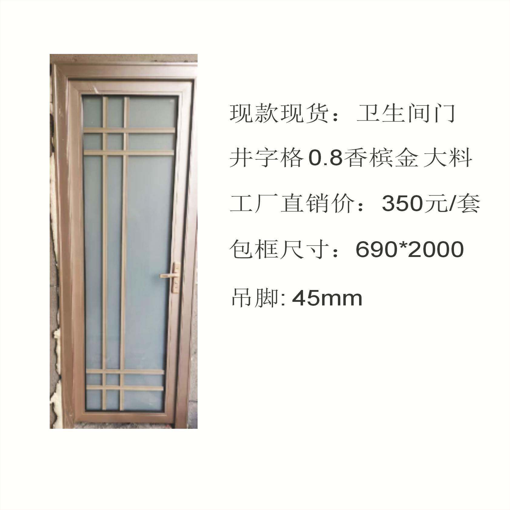 房现货厨房、生间全铝门防水防防潮霉61678耐脏易清理的卫厨全铝