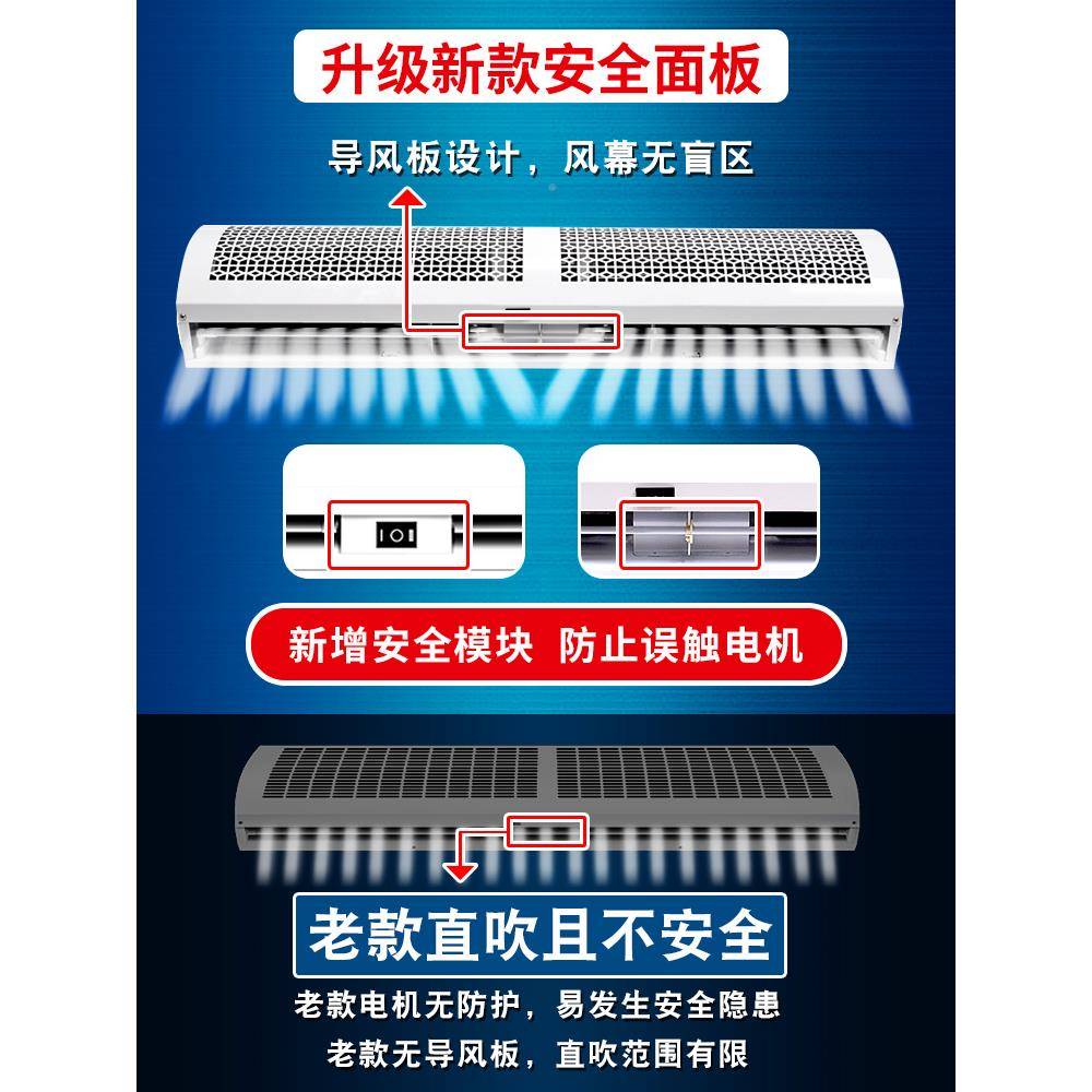 风幕机商用静音门.头空气幕风帘机门口隔闸0.9/51.2/风RBQ1./18/2