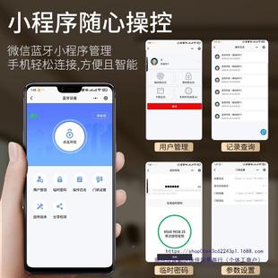 玻璃密码门锁室办公双单门双门有开框电子CPF指纹公司智能门锁