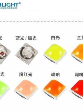 洗墙灯车灯专高用品质贴片led300PAK30模顶灯珠蓝色3冰03球头冰蓝