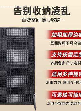 洞洞板置物架架落地收展示架金属立式纳免打孔F89M6MS8移动可超市