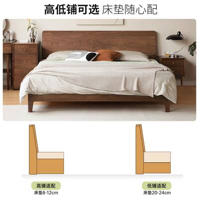 桃见抱全实木床北美黑胡朴木双人床简约素主卧大床卧GTA室家具