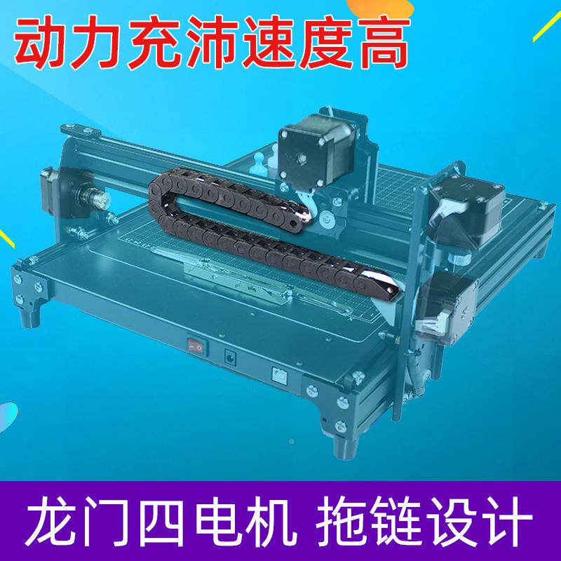 智能字机默认项人器填表格绘图工程画图纸笔记写写本高速手全自动
