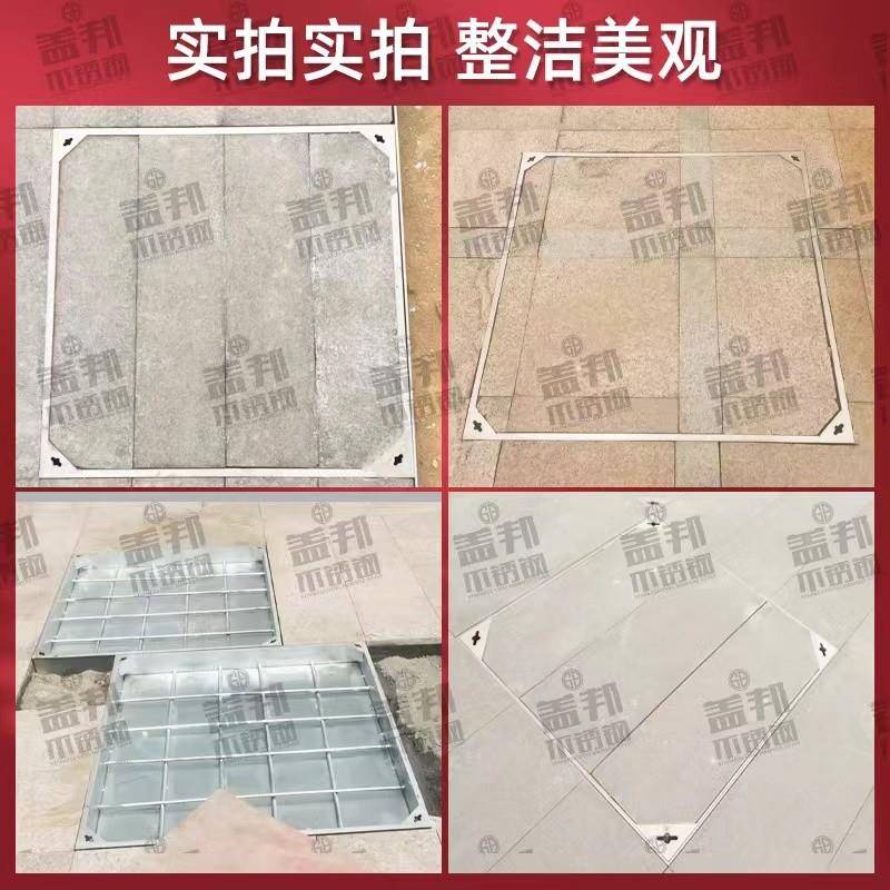 210不钢隐形装饰井盖方形下水盖道沙井雨896锈水污水排水沟盖板格
