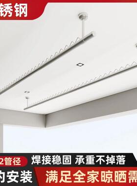 防风锈钢晾衣打杆台顶装挂晒UIU不衣架悬阳挂固定式伸缩免孔一根