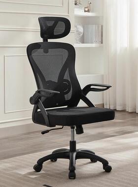 学椅习椅体工子学办公椅电脑椅久坐不累家用舒75052适职员椅人可