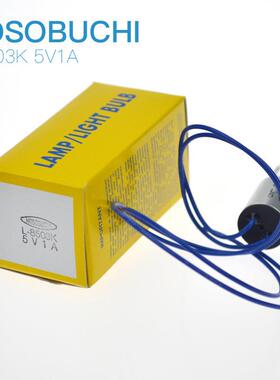 带线灯珠8503EVOK5V1A仪生化L灯泡相机点胶灯