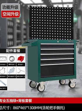 林汽修工具车车24863金抽屉五维修小推箱多功绿能移动重型工具柜