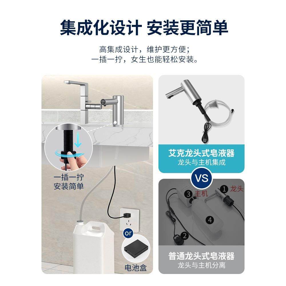 厨房水槽洗洁HBY精动自感应器式龙头电动皂液出液器泡沫洗手液器,包装,五金配件包装,淘宝优惠券,粉丝福利购,淘宝优惠卷