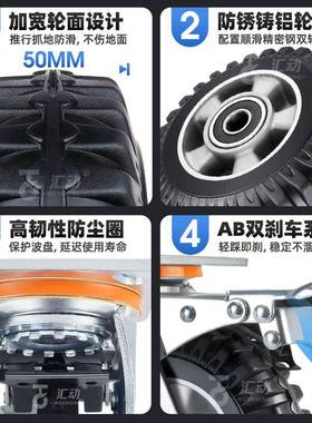 芯超重型铝万向轮脚音轮静橡胶专用大重轮子载手推车工88920业设