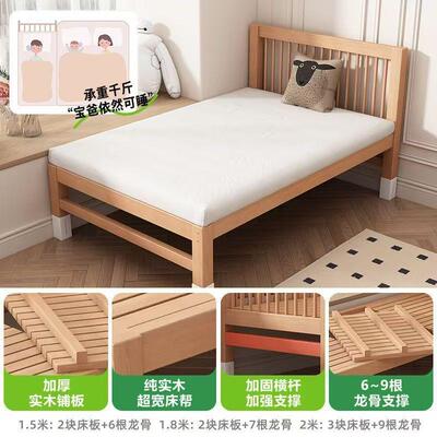 床榉木人拼接木床实加宽儿童床婴儿宝宝床腿YY90004升降床单拼接