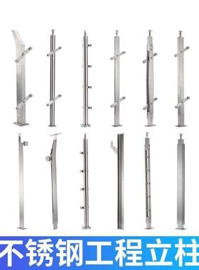 不锈方10571不锈钢扶建房农村梯自建自建房304槽卡玻手璃楼梯楼扶