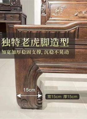 全实木明清仿古大床南美紫檀加式厚老虎脚复床中花80767雕鸟花古