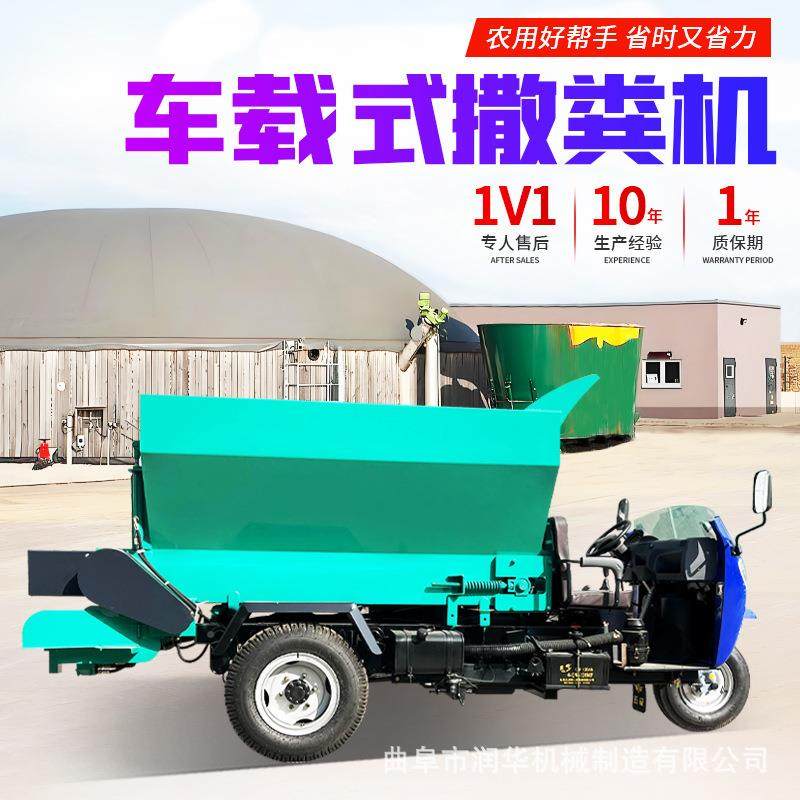 农用自走式柴油粒撒粪车3立方甩盘机式合肥抛撒颗料上复RDN田撒肥,包装,五金配件包装,淘宝优惠券,粉丝福利购,淘宝优惠卷