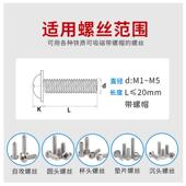 品尚自动螺丝机全可61调道丝供给机螺轨丝排列机手持式 螺送料数显