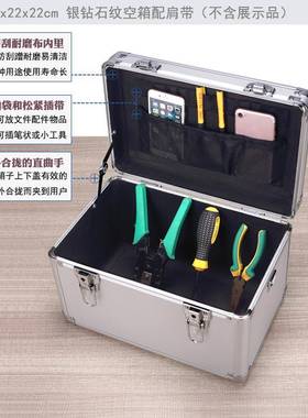 大小号铝合金手提具式箱子五金收纳工维修多70375功能用设备箱仪