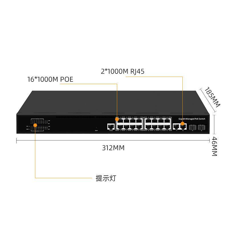 兆po千e交换机48V标口准PO供电交换64435机千兆百兆16网络监控E专