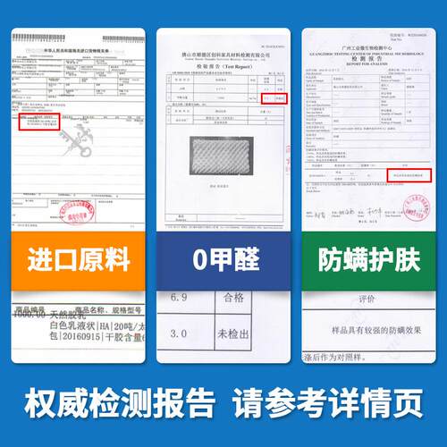 婴幼儿米r天然乳胶学宿生床榻榻床垫学生舍床垫双人QRS011-3床垫