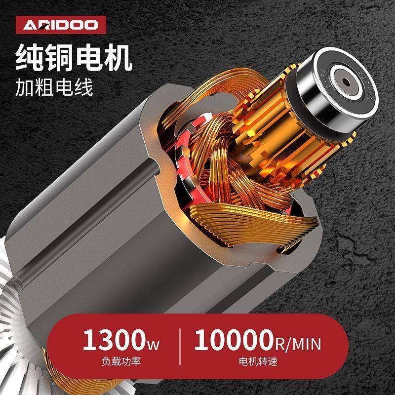 ENZ德国打艾锐盾角磨机多能切割机磨光机家用手砂功轮手磨机抛磨