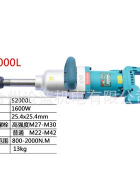 电动扳手DV-3C36C32CS100S2000OKE0风E-306冲击扳手电动炮